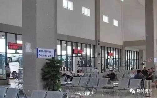 衡东汽车站电话是多少