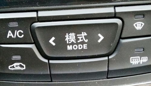 汽车按键掉色更换多少钱