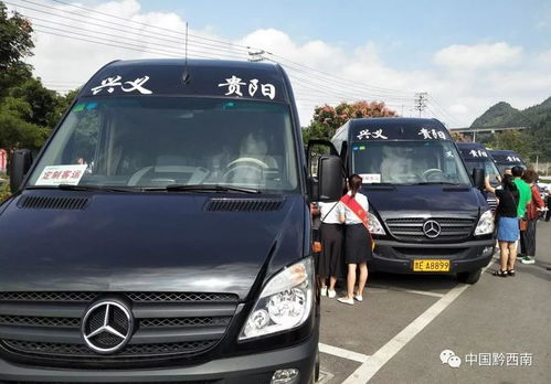 威宁到贵阳汽车多少钱 威宁到贵阳汽车多少钱