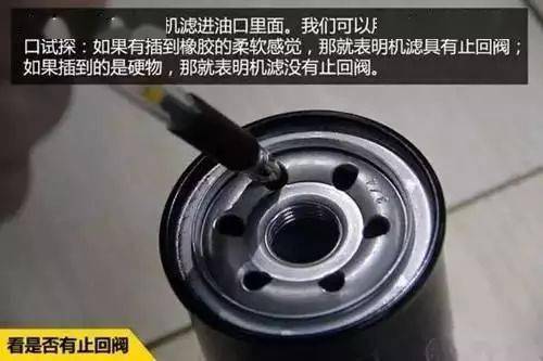 汽车机油滤芯多少钱一个