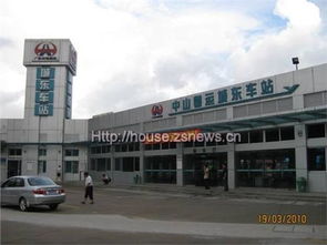 中山有多少个汽车站