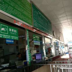 中山有多少个汽车站