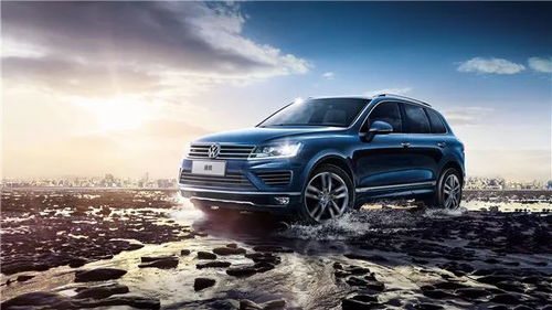 途锐汽车多少钱