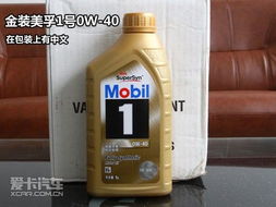 沈阳汽车冬季用多少机油