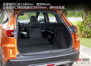 汽车换个后备箱多少钱