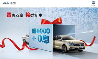 汽车补个台多少钱