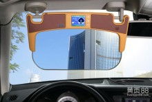 汽车遮阳板多少钱 汽车遮阳板多少钱