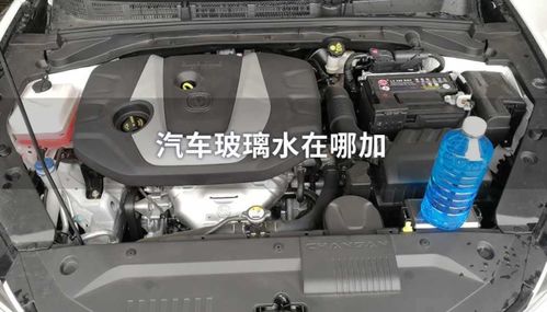 汽车玻璃水有多少