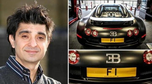 汽车号牌多少钱