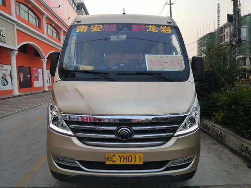 龙岩到三明汽车多少钱 龙岩到三明汽车多少钱