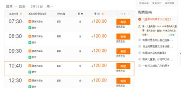 龙岩到三明汽车多少钱 龙岩到三明汽车多少钱