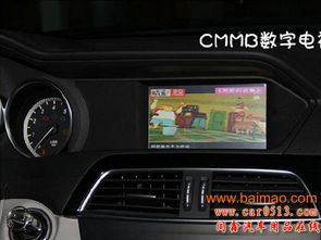 汽车导航和倒车影像多少钱