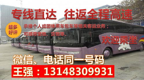 吉安到宜春汽车价格多少