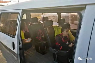 小汽车超员多少