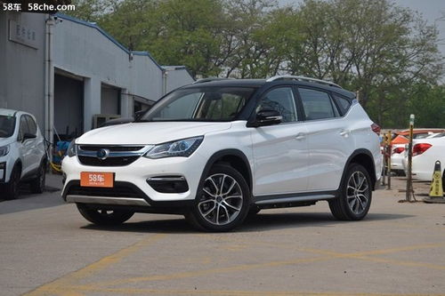 宋新能源汽车补贴多少