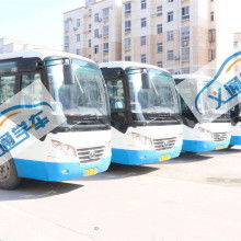 燕郊到廊坊汽车多少钱