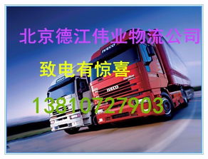 燕郊到廊坊汽车多少钱