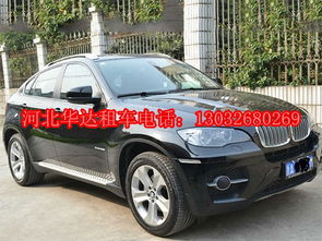 北京到石家庄汽车多少钱