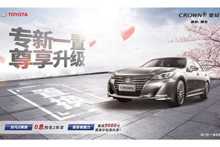 平坝汽车置换优惠多少