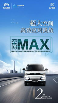 江门到大朗汽车多少公里