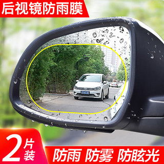 汽车侧窗贴膜多少钱