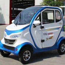 四轮电汽车多少钱