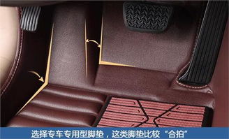 汽车网上脚垫优惠多少