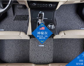 汽车网上脚垫优惠多少