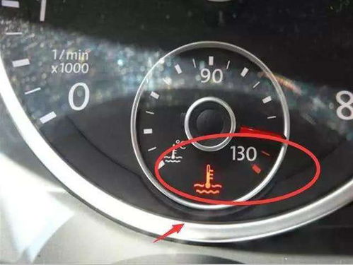 汽车报警灯扣多少分罚款