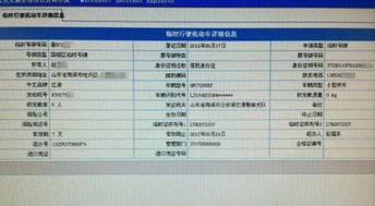 汽车备案找黄牛多少钱