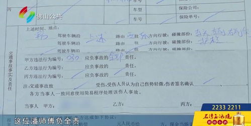 汽车备案找黄牛多少钱