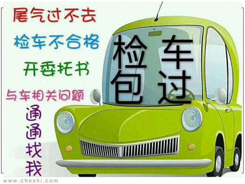 汽车备案找黄牛多少钱