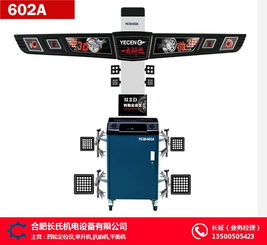 汽车门限位器多少钱