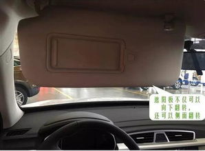 汽车前窗多少钱 汽车前窗多少钱