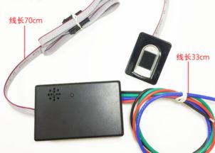 汽车装指纹识别多少钱