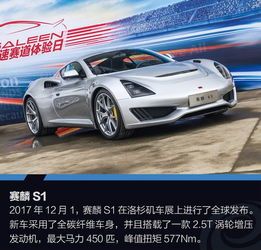 普通汽车多少马力 普通汽车多少马力