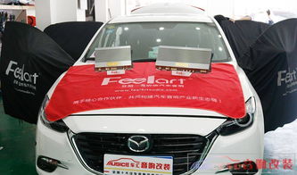 马自达汽车电流多少正常