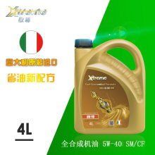 三菱汽车机油多少钱 三菱汽车机油多少钱