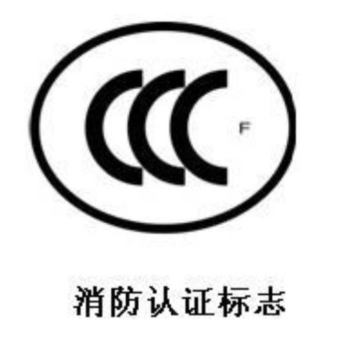 汽车ccc认证需要多少钱