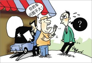 汽车维修金额多少报保险