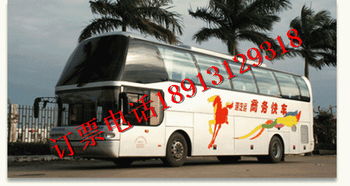 汽车梧州到东莞多少钱