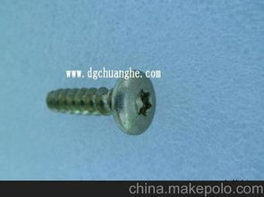 乐清汽车螺栓多少钱