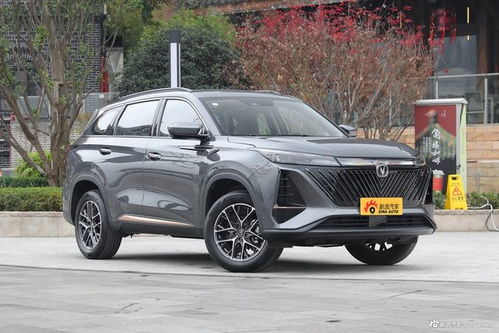 常平到长安汽车多少钱