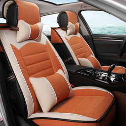 亚麻汽车座套多少钱