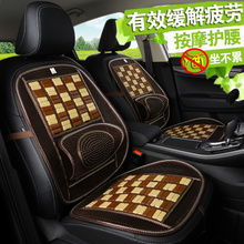 温州汽车腰垫多少钱 温州汽车腰垫多少钱