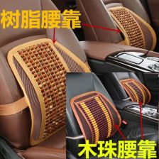 温州汽车腰垫多少钱 温州汽车腰垫多少钱