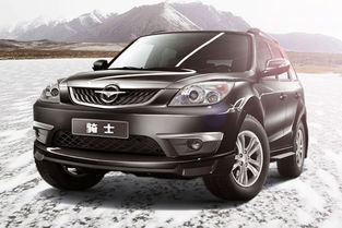 尉氏海马汽车多少钱