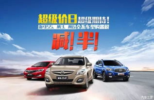 尉氏海马汽车多少钱