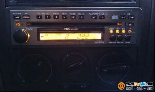 汽车主机保险多少a