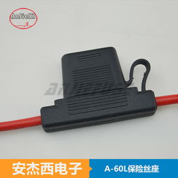 汽车主机保险多少a